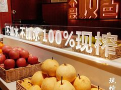 -巴奴毛肚火锅(悠唐购物中心店)
