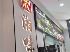 -湘味淳(千禧街店)