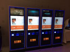 -SFC上影影城(新世界店)