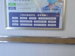 -圣呗口腔·舒适化种植牙·矫正中心(广州总院)