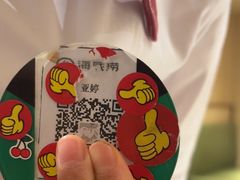 -海底捞火锅(银泰中心店)