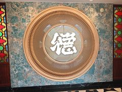 -点都德(广州白云山景区南门店)