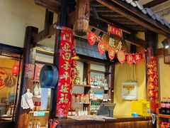 -富正毅三下锅·湘西韵味(天门山索道店)