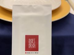 -湛江菜.江南首席(昆山店)