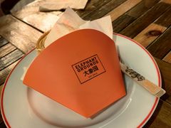 -大象园 ELEPHANT GROUNDS(广州太古汇店)
