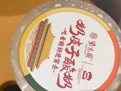 -紫光园·烤鸭(美术馆店)