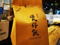 -同仁四季椰子鸡(海岸城天利店)