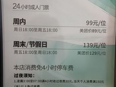 -青水瓦台汤泉(未央店)