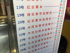 菜单-百花传统甜品店(原址店)