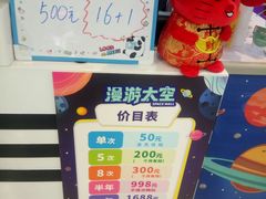 -沃尔玛(前山店)