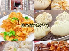 -老厨家(友谊路总店)