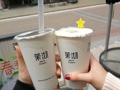 -茉沏(万科美好广场店)