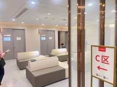 -爱康国宾体检中心(北京航天桥光耀东方分院)