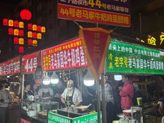 -清真老马家国华牛奶鸡蛋醪糟(正宁路店)