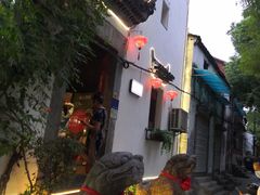 -陌上花开餐厅(云山路店)
