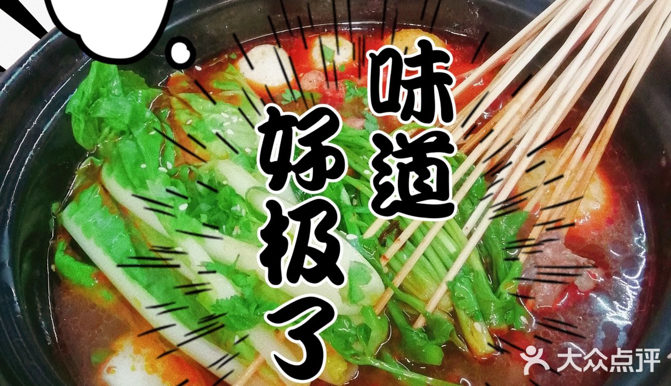 赵巷撸串好去处