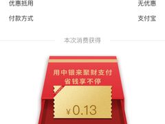 -惠安齿科(保利分院)