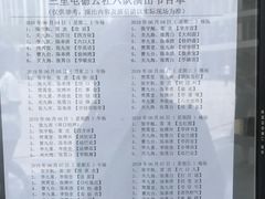 -德云社(三里屯店)