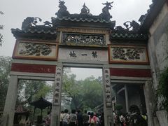 -国恩寺