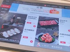 -海底捞火锅(公益西桥店)