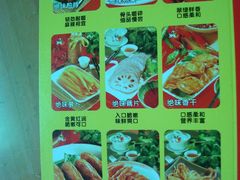 -绝味鸭脖(曲阳路二店)