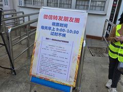 -海上田园