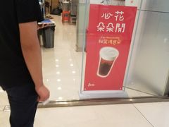 -1点点(苏州中心店)