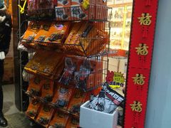 零售区-黑色经典臭豆腐·湖南特产(太平街口店)