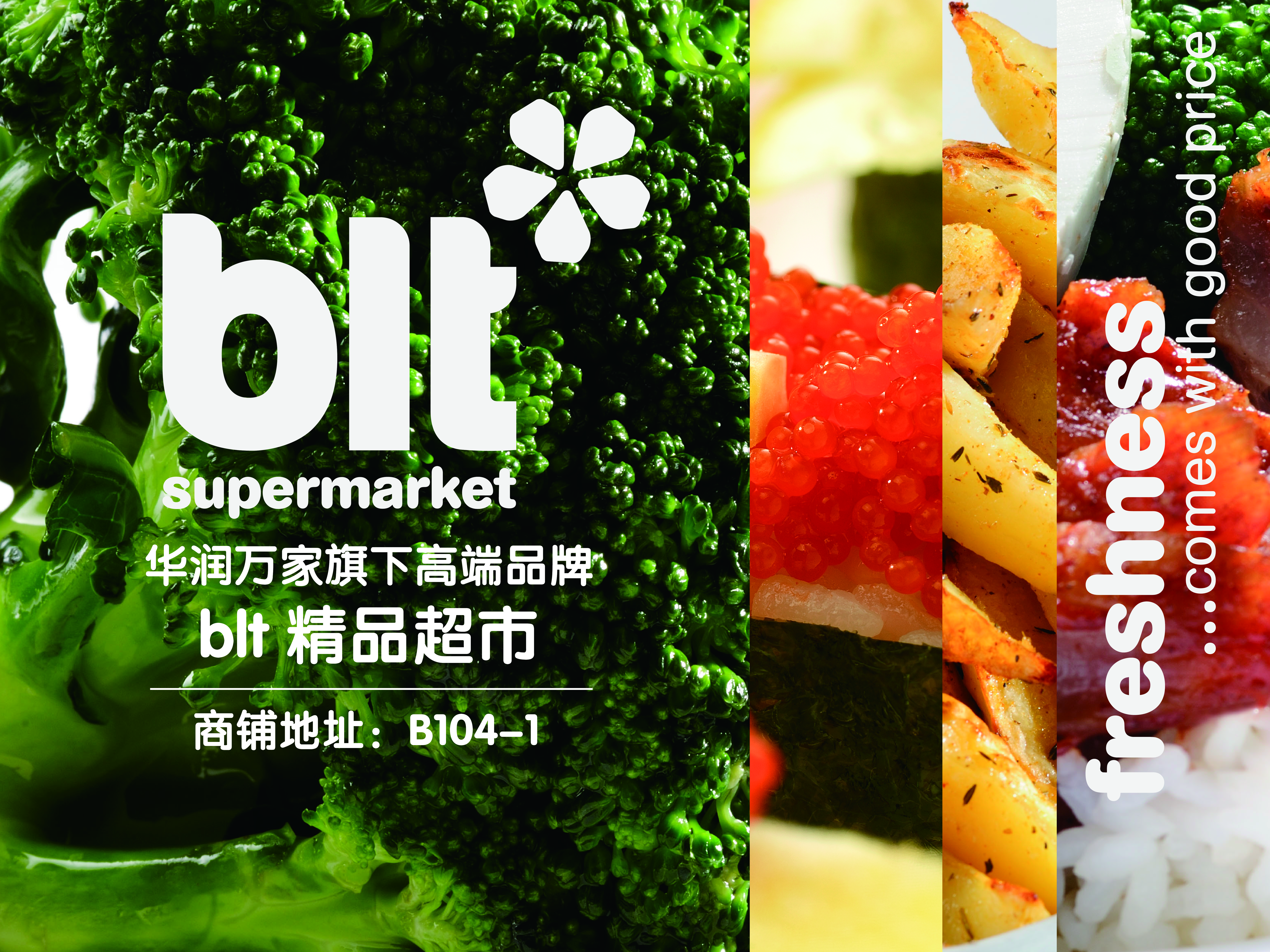 -blt精品超市(南京环宇城店)