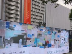 -中华艺术宫(上海美术馆)