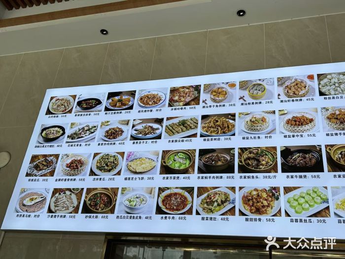 威记农庄-现点现做农家小炒.海鲜(金鼎店)图片