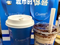 -CHARLIETOWN红茶公司(南京万象天地店)