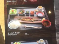 -琴寿司居酒屋(软件园店)