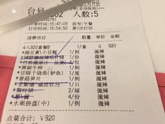 -北京全聚德(王府井店)