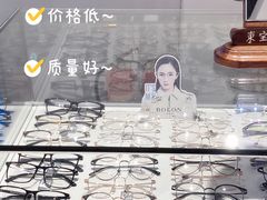 -东宝眼镜(太沙店)