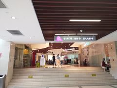 店内环境-宏帆巴人广场(石岭大道店)