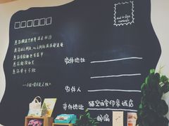 -猫的天空之城概念书店(印象城购物中心店)