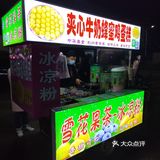 童年回忆录-鸡蛋仔