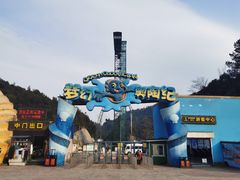 -梦幻奥陶纪景区