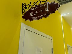 -万达广场(北京西铁营店)