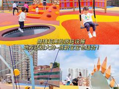 -新城市广场