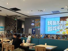 -半天妖烤鱼(西铁营万达店)
