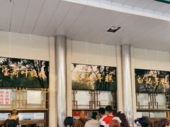 -清真·白记年糕(牛街北口店)