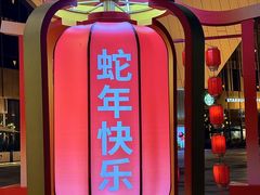 -中骏世界城(泉州店)