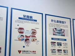 -圣呗口腔·舒适化种植牙·矫正中心(广州总院)