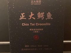 -湘上湘(米其林餐厅-正大中心总店)