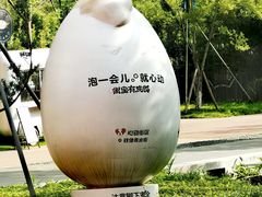 -铁像寺水街