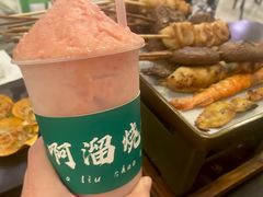 -啊溜烧烤·炭火传承(南澳店)