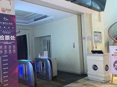 -纵横国际影城杜比全景声巨幕(天安云谷店)