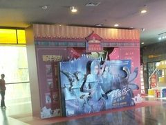 -万达影城(汉街万达广场IMAX店)